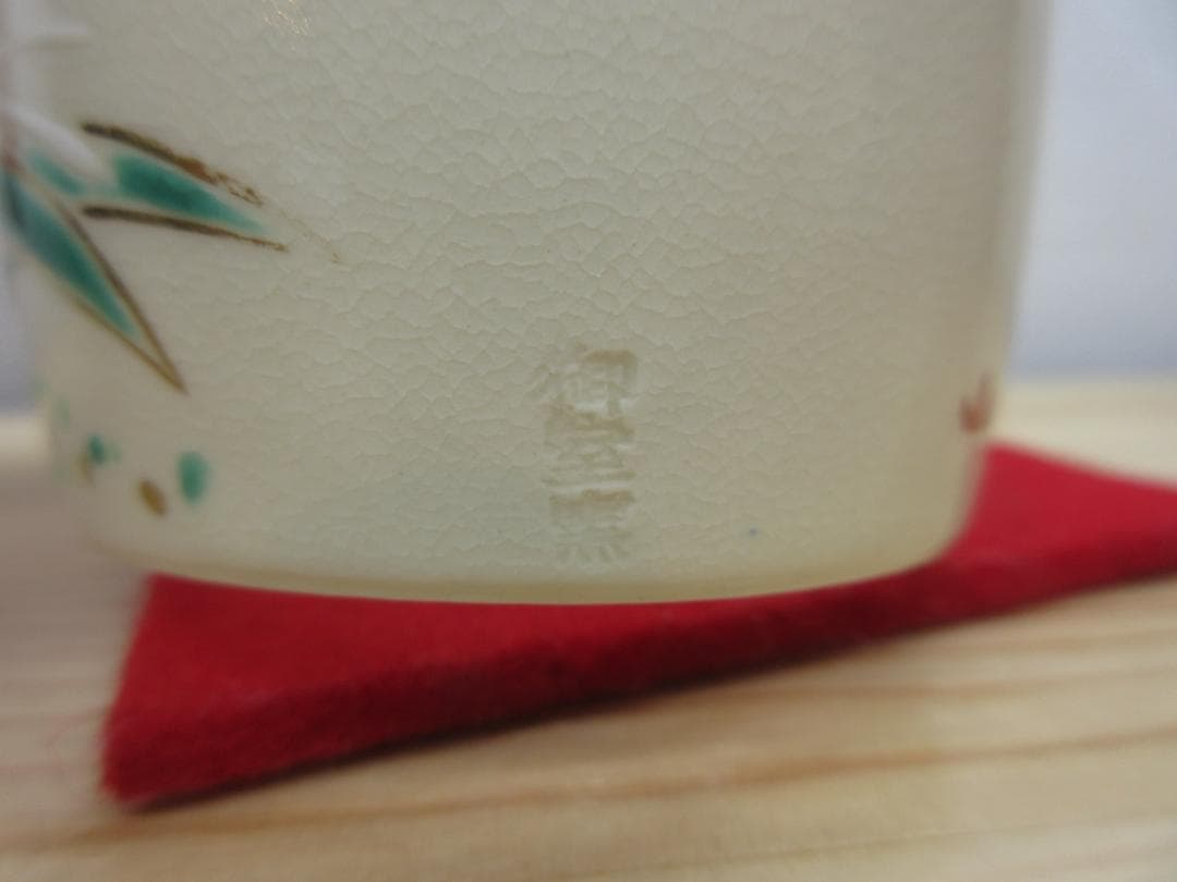 送料込【逢絢亭・新品】茶道具 蓋置 京焼 仁清 秋草の図 御室