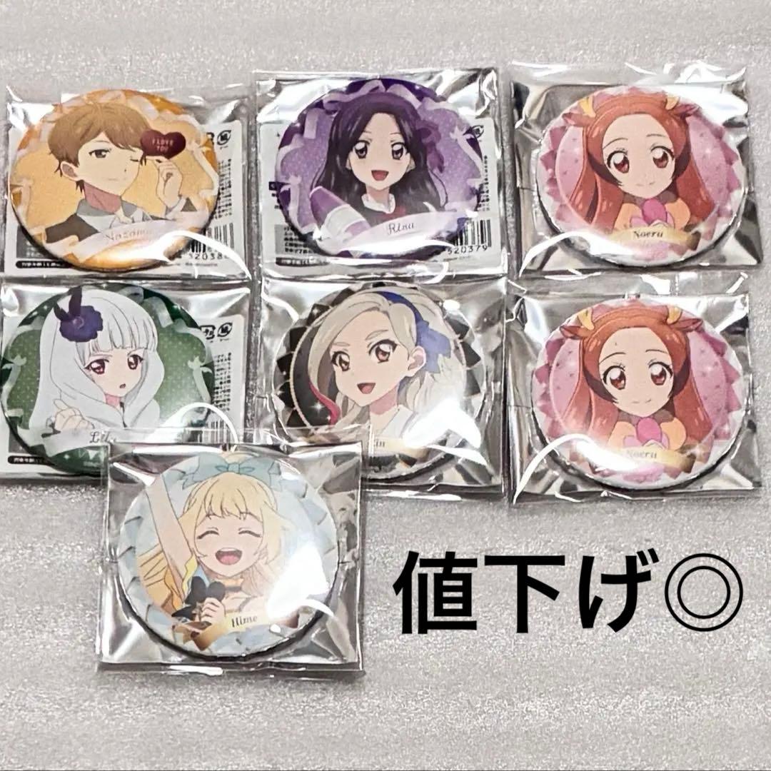 アイカツ バースデー缶バッジ まとめ売り - メルカリ