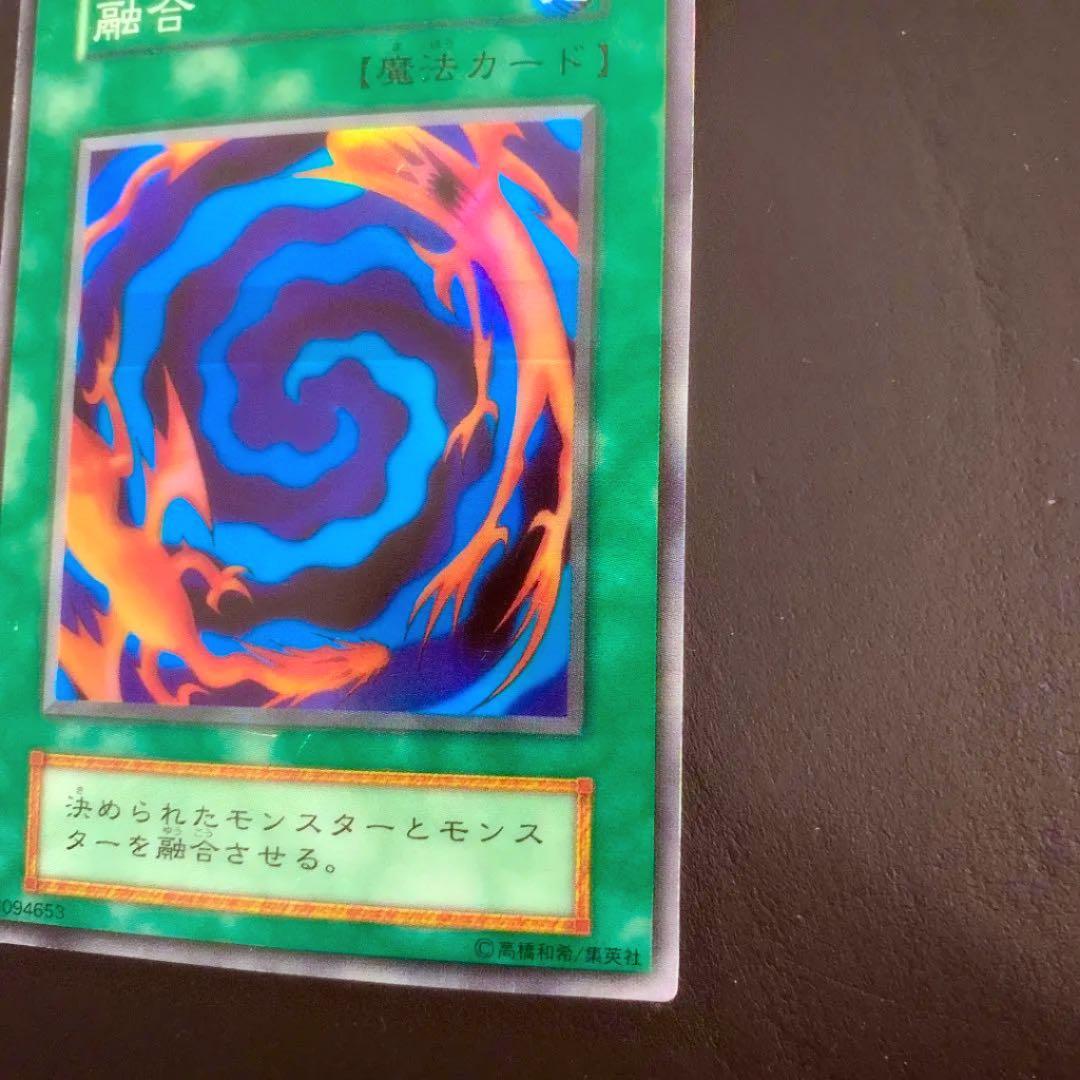 遊戯王 融合 激レア珍しいエラーカード‼︎ チャンス‼︎融合解除も追加‼︎
