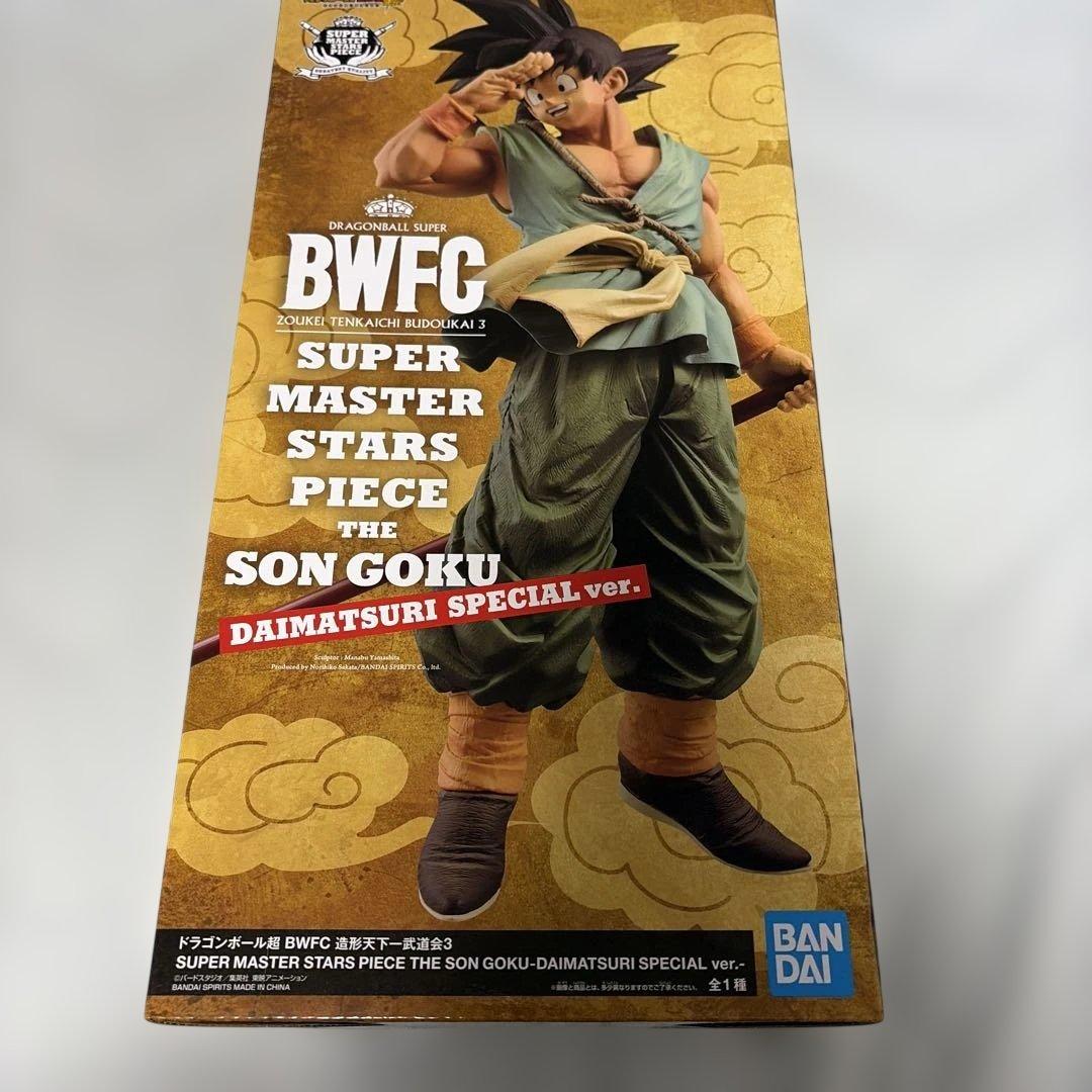 ドラゴンボール超 BWFC バイバイ悟空 ダイマツリ - メルカリ