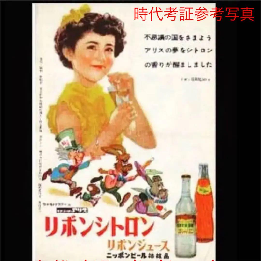 1950年代（鰐淵晴子）神谷酒造・蜂ブドー酒 パッケージ （のんちゃん雲