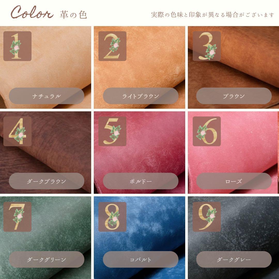 はち様専用【両面名入れ/受注生産】レザー 名前入り ネームタグ