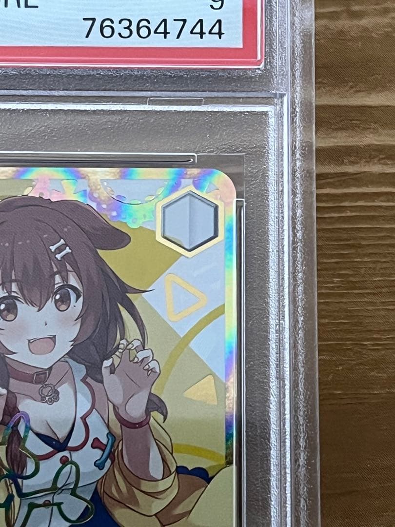 ヴァイスシュヴァルツ 未来へ一緒に 戌神ころね ssp サイン PSA9