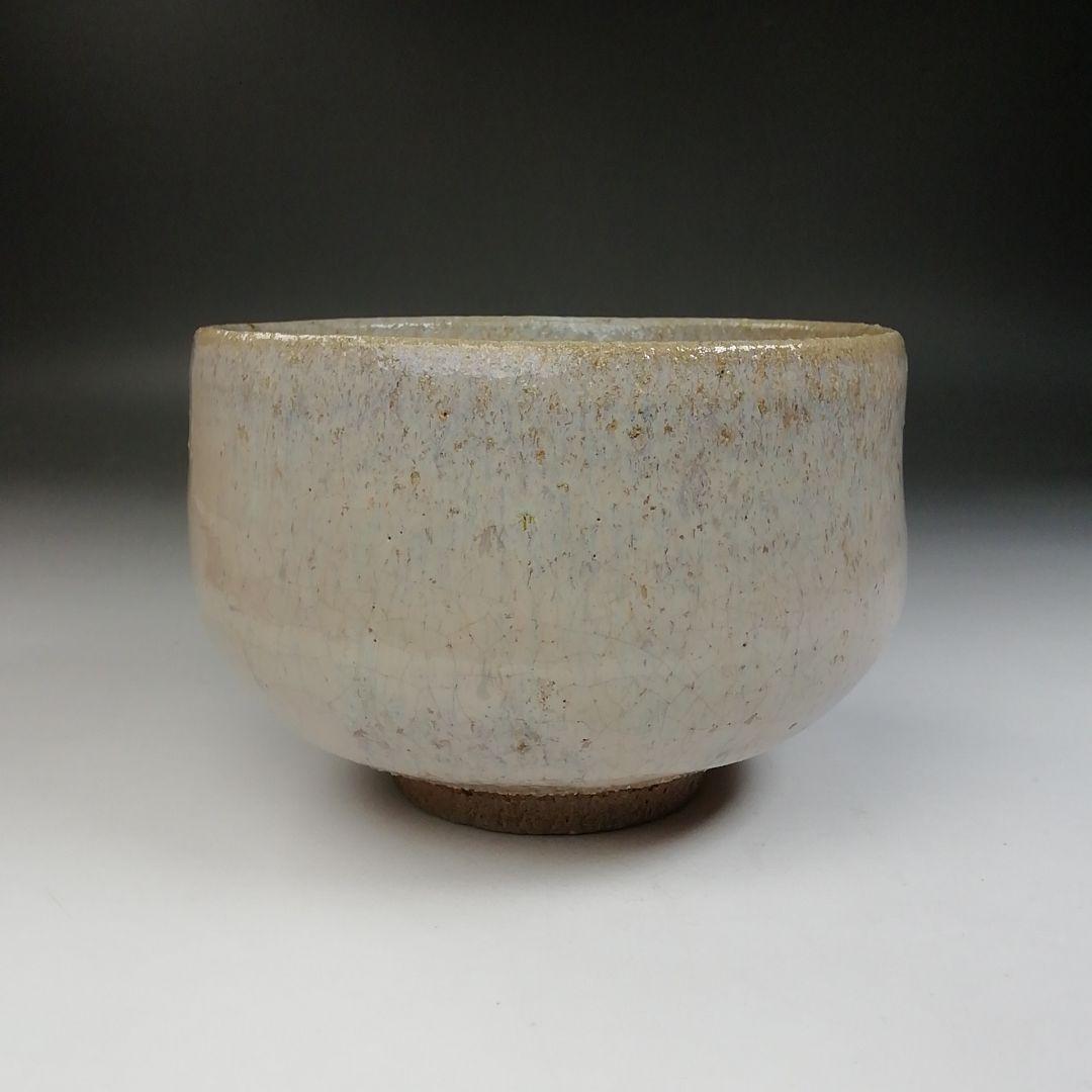 T761 茶碗 『唐津茶碗』『杉谷窯 三帰庵』 共箱 抹茶碗 茶道具