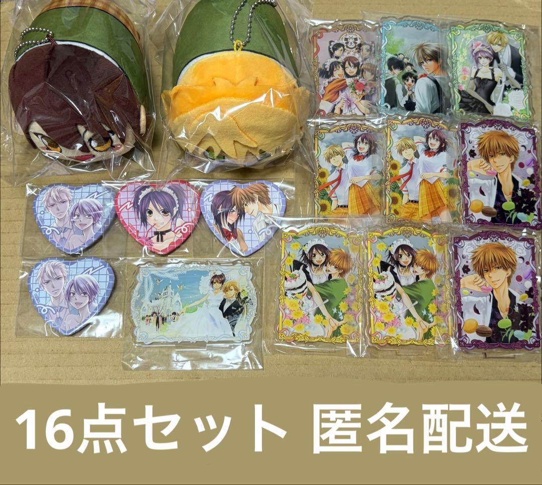 会長はメイド様　まとめ売り TBSアニメーション・「会長はメイド様！」公式ホームページ ／ グッズ情報