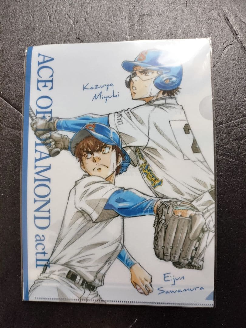 ダイヤのA コミケ クリアファイル 御幸一也 沢村栄純 - メルカリ