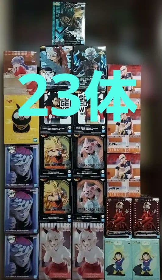 最新プライズフィギュア23個まとめ売り！ フィギュア