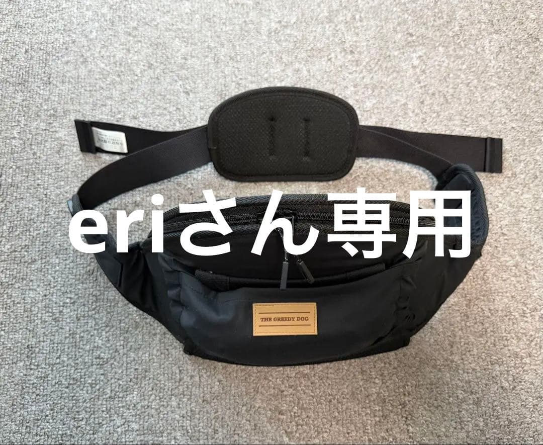 【飛び出し防止カバーが特別カラー】THE GREEDY DOG ヒップシート 飛び出し防止カバーが特別カラー】THE GREEDY DOG ヒップシート 新品