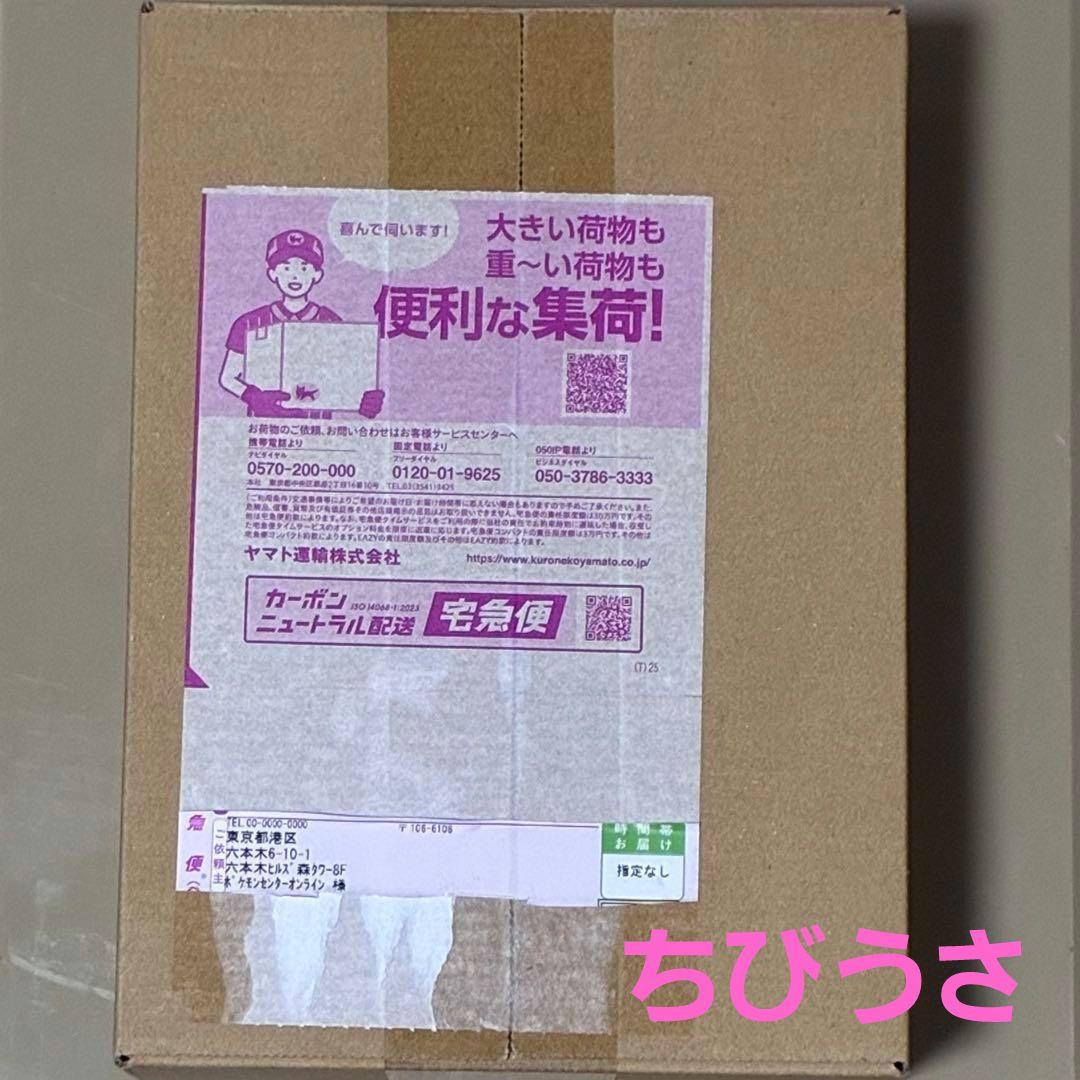 ポケモンカード テラスタルフェスex BOX ダンボール未開封 シュリンク付 ポケモンカード テラスタルフェスexシュリンク付き未開封 4BOX