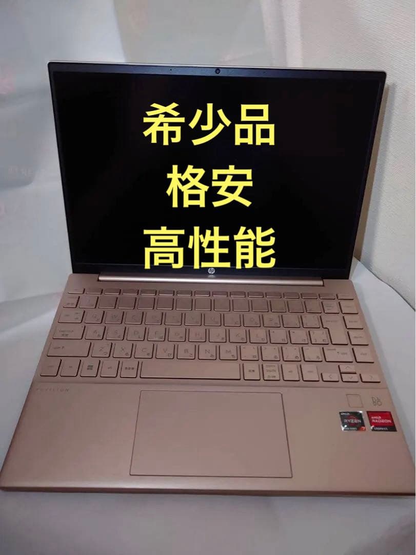 13時までのご注文で当日発送！HP Pavilion Ryzen7 ノートPC Amazon.co.jp: HP ノートパソコン Pavilion Aero 13-bg 13.3インチ