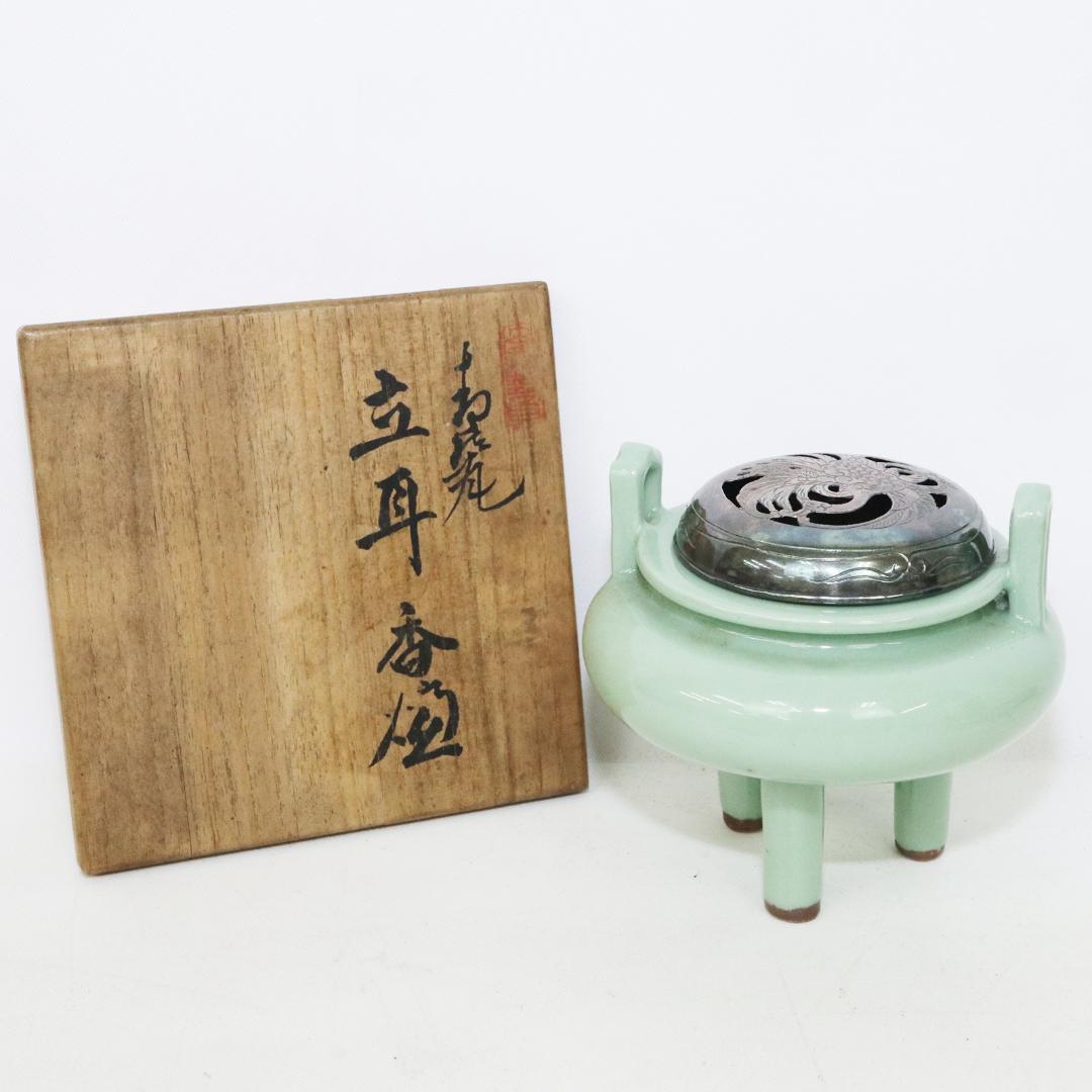 昭和レトロ、吉備焼き蓋物の通販はau PAY マーケット - 輸入雑貨の