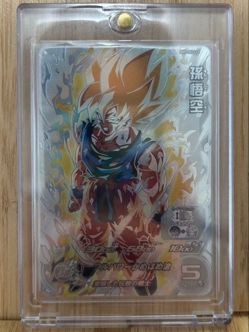 ドラゴンボールヒーローズ　BM3-SEC2 LC 孫悟空 BANDAI（バンダイ） スーパードラゴンボールヒーローズ BM3-SEC2 LC