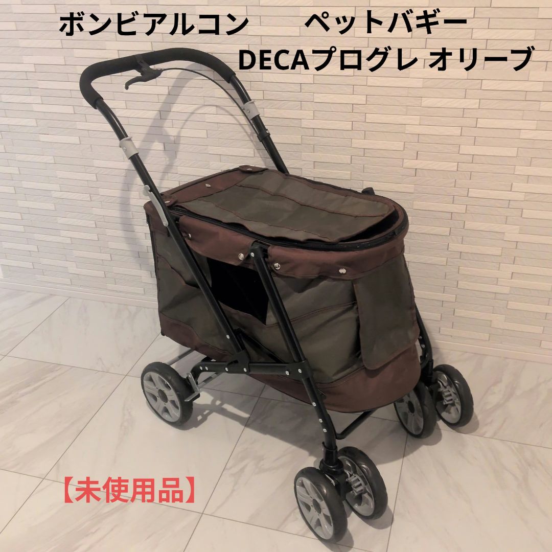 ボンビアルコン DECA プログレ オリーブ ペットカート　ペットバギー未使用品 ボンビアルコン オンラインショップ / ペットバギーDECA PROGRE