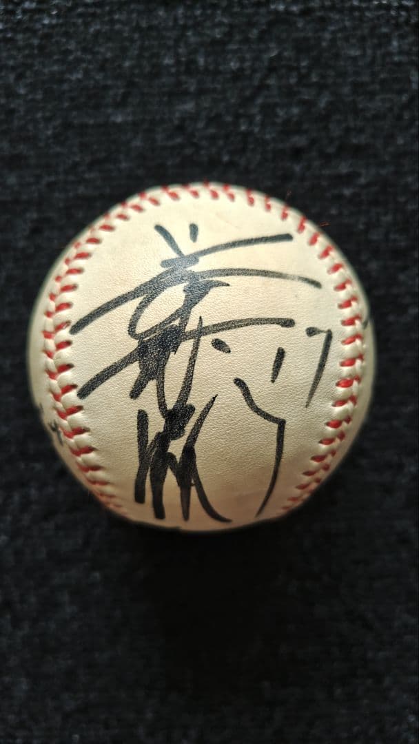 【直筆】プロ野球ヤクルトスワローズ 川崎憲次郎選手他 サインボール m97163747823_1.jpg?1710149312