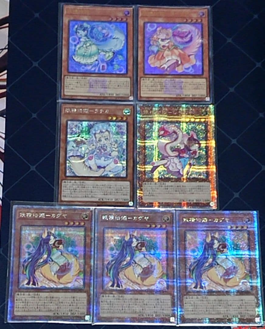 高レアリティ 遊戯王 妖精伝姫 フェアリーテイル デッキパーツセット 日版 高レアリティ 遊戯王 妖精伝姫 フェアリーテイル デッキパーツセット