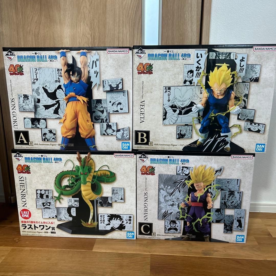 一番くじ　ドラゴンボール　フィギュア　4種セット ドラゴンボール 一番くじ フィギュア4種セット おまけ付き