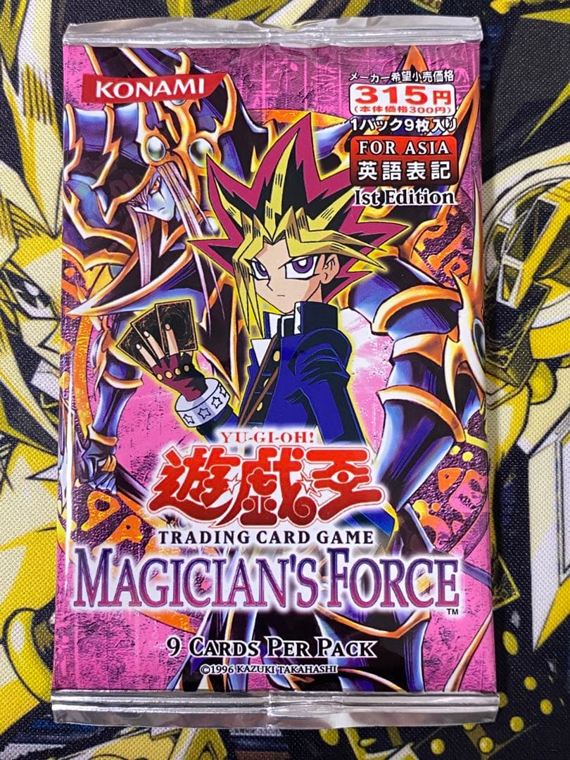遊戯王 MAGICIAN'S FORCE 旧アジア版 1st 未開封 1パック 遊戯王：MAGICIAN'S FORCE ：旧アジア版 1st 未開封 - メルカリ