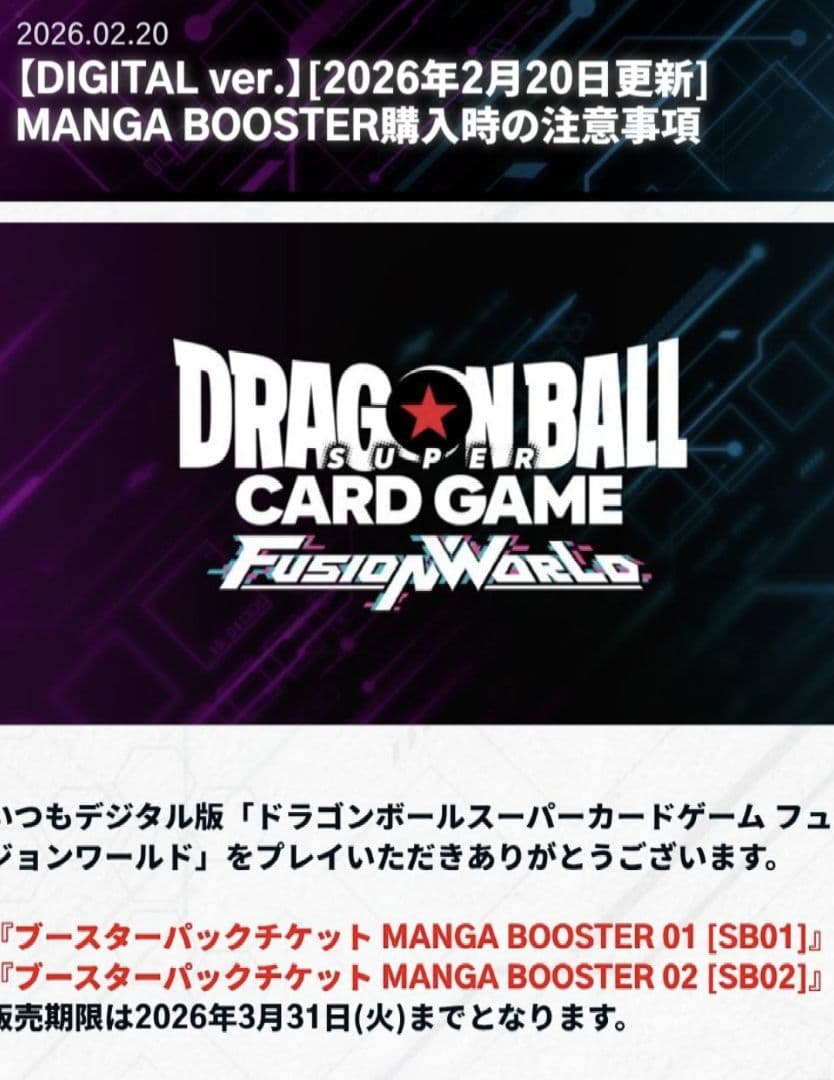 ドラゴンボール エナジーマーカー 金 E-42 パラレル PSA10 - メルカリ