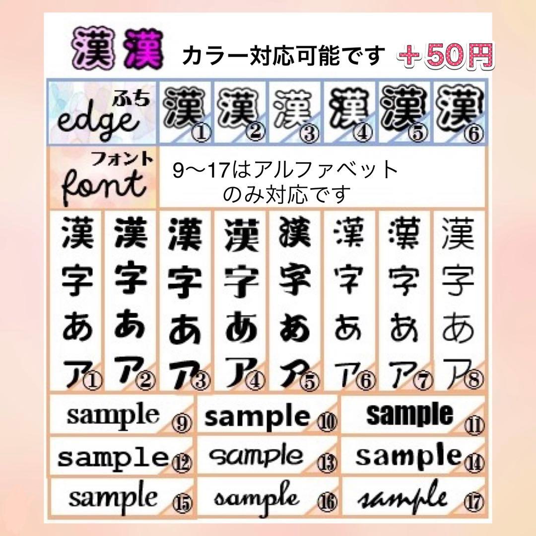 キンブレシート　オーダー　ちぇっく　可愛い