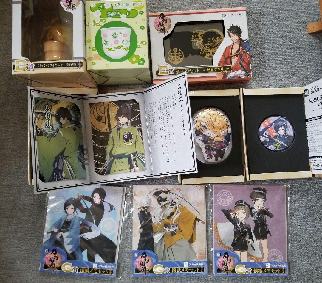 大量】 刀剣乱舞 グッズ 非売品 トレカ まとめ売り