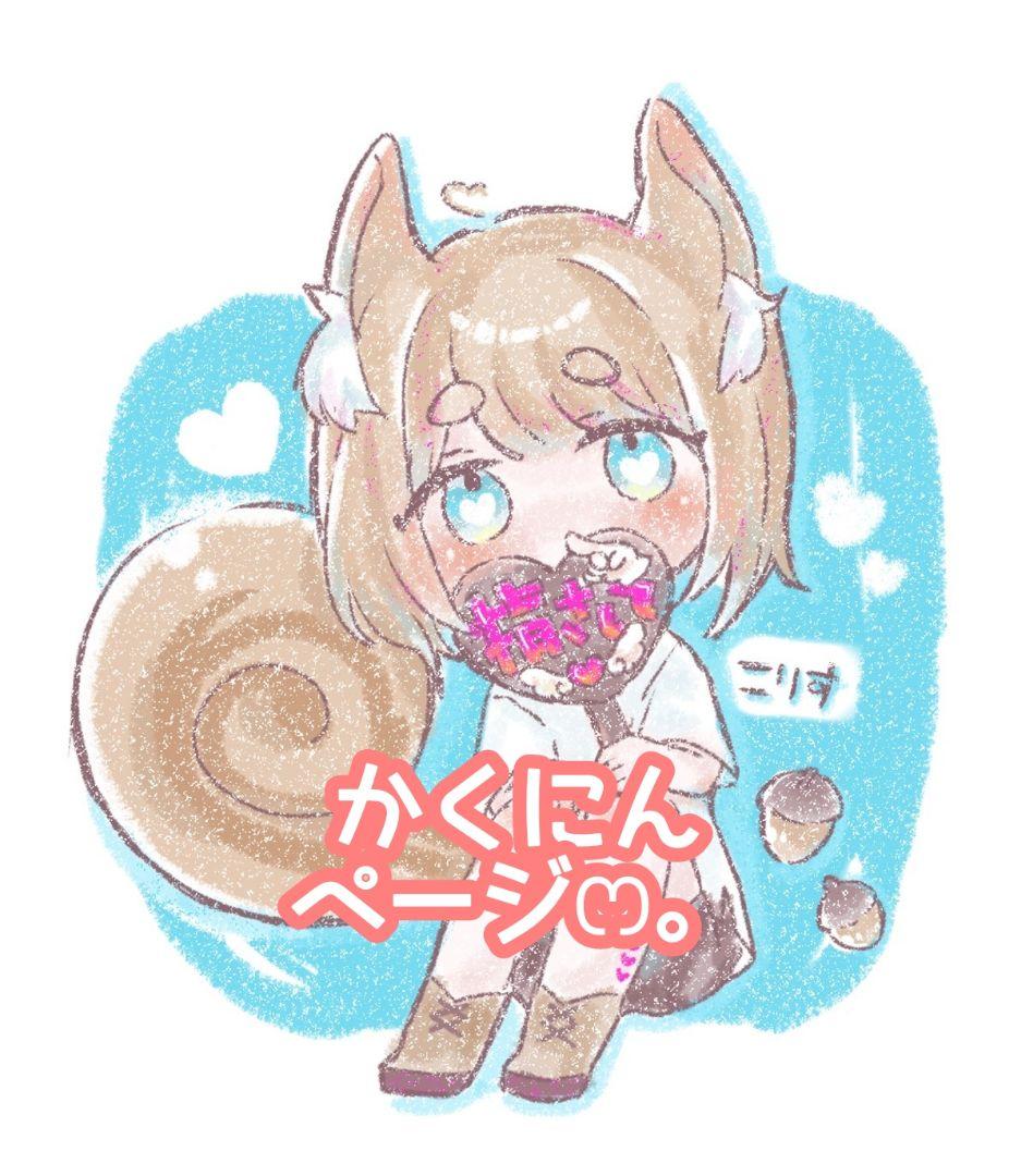 ゆゆゆゆーんさま確認ページ♡ ゆゆゆゆーんさま確認ページ♡ ゆゆゆ (@y_w_uuu) / Posts / X