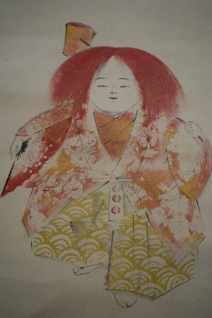 真作/三宅鳳白/能舞図/神楽/歌舞伎/桐共箱付/布袋