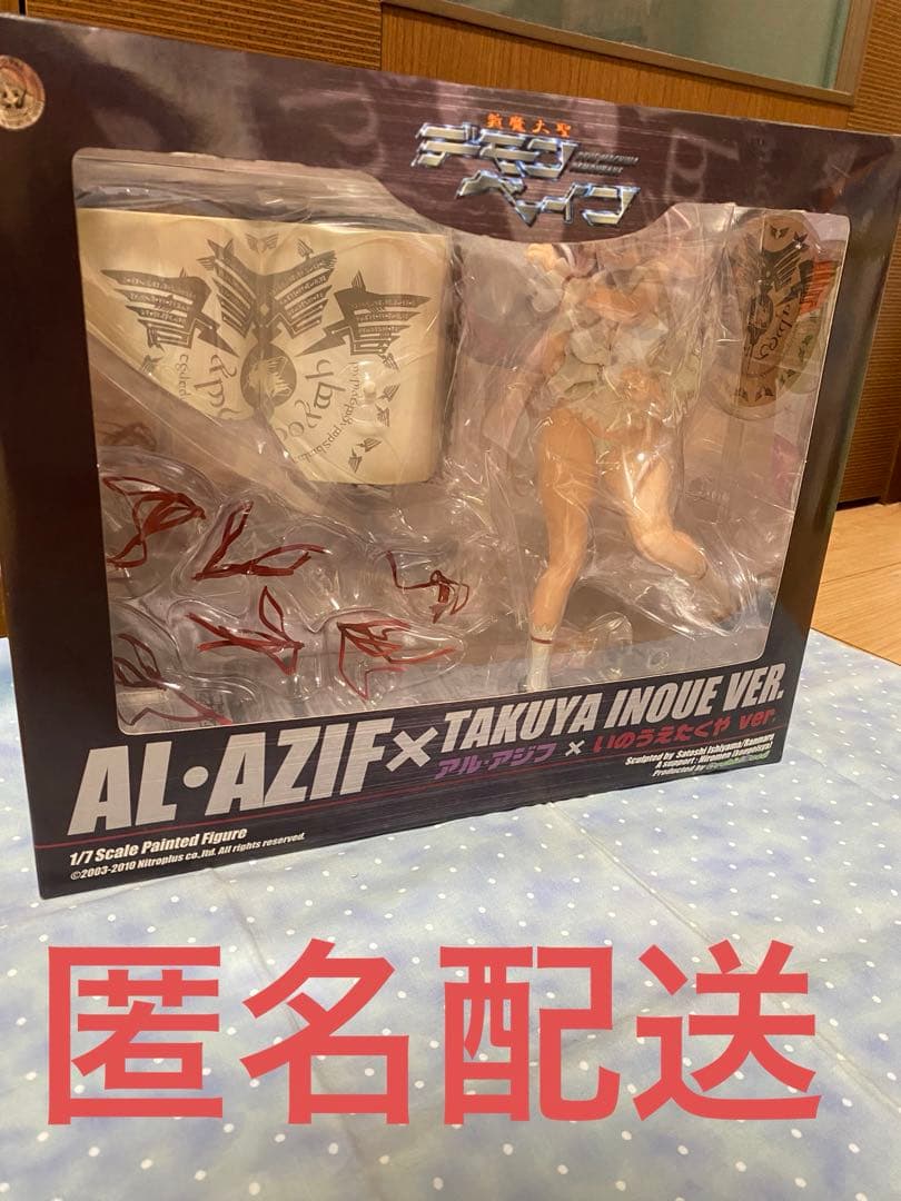 斬魔大聖デモンベイン アル・アジフ×いのうえたくやver. フィギュア Amazon | 斬魔大聖デモンベイン アル・アジフ (1/8 PVC塗装済み完成品