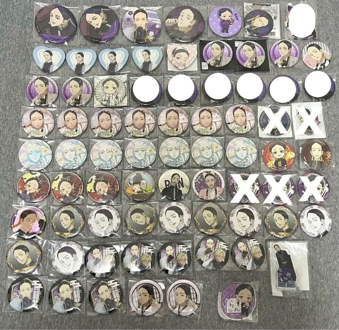 東京リベンジャーズ 灰谷蘭 纏めて売り