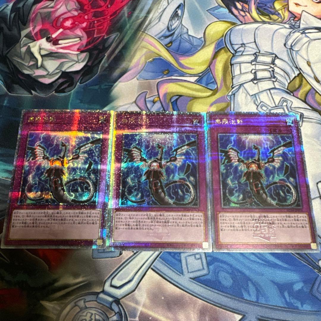 遊戯王　無限泡影　25thシークレットレア 遊戯王 無限泡影 25thシークレットレア 遊戯王 無限泡影 25th 無限泡影