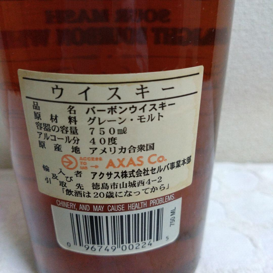 希少旧ボトルHENRY McKENNA 未開栓バーボンウイスキー 750ml - メルカリ