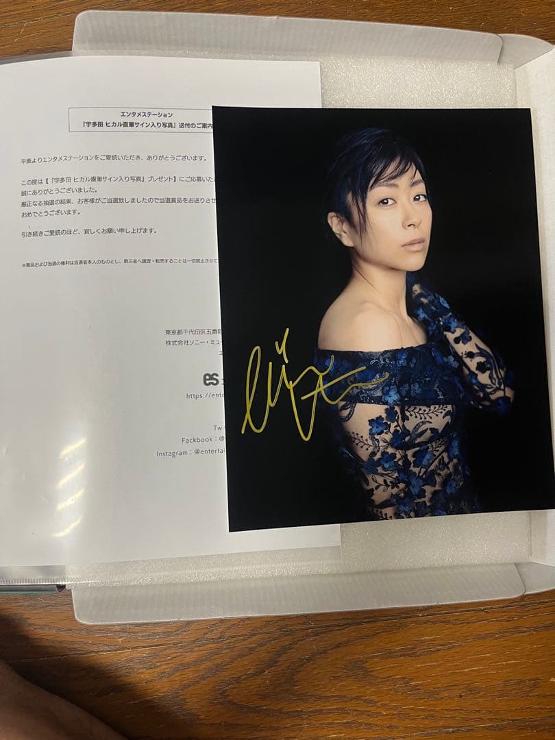 宇多田ヒカル　サイン 宇多田ヒカル サイン Yahoo!オークション - 宇多田ヒカルさんのサイン色紙