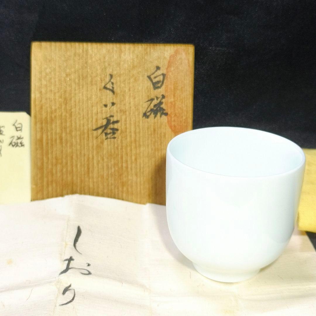肥前南河原源右衛門 作 染付草花文 皿 源右衛門窯 直径30㎝ 尺皿 本物