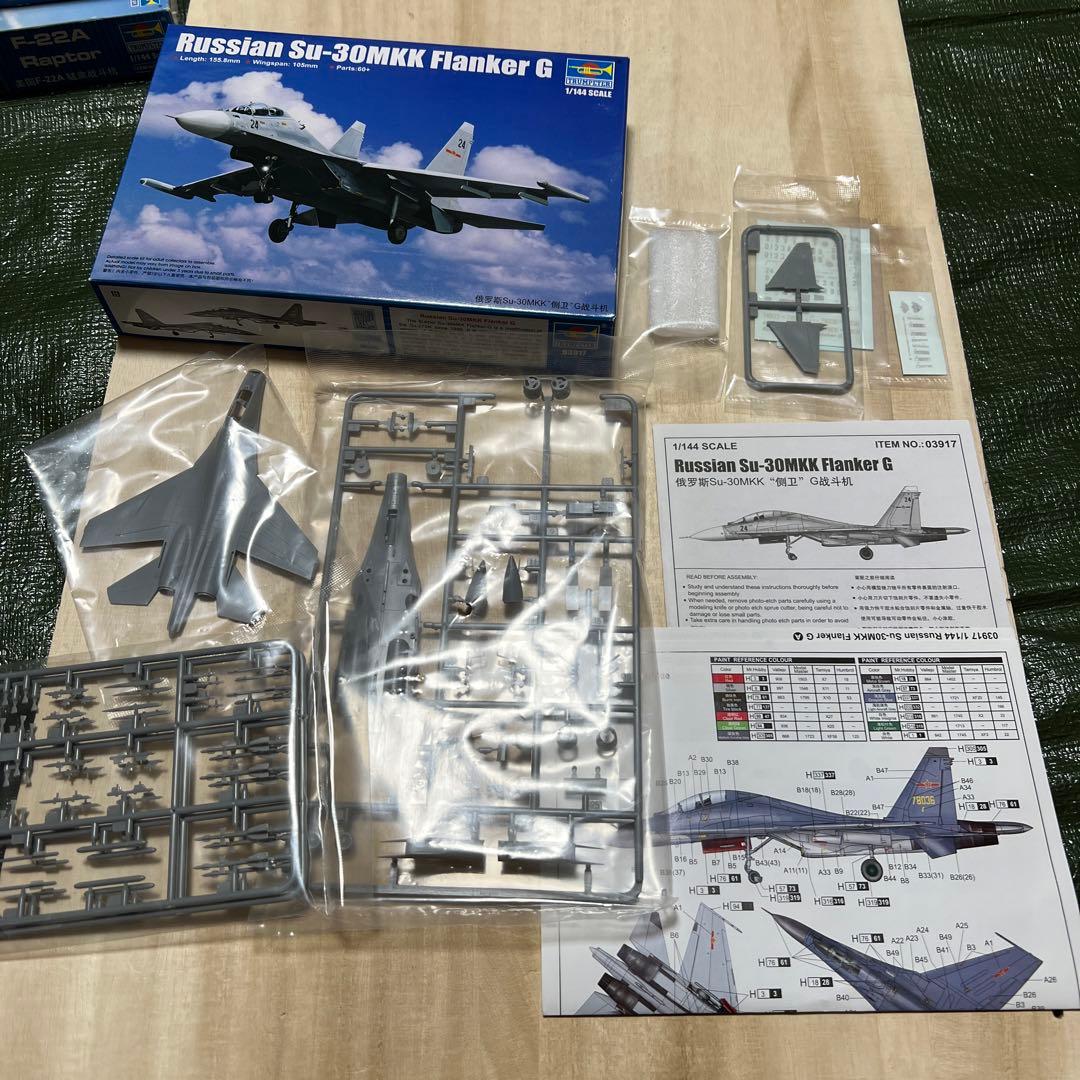 1/144 セット