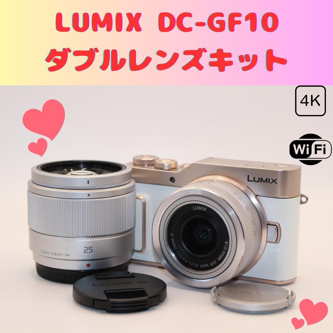 ★未使用級ショット1311回★ LUMIX DC-GF10 ダブルレンズキット 未使用級数ショット1311回 LUMIX DC-GF10 ダブルレンズキット