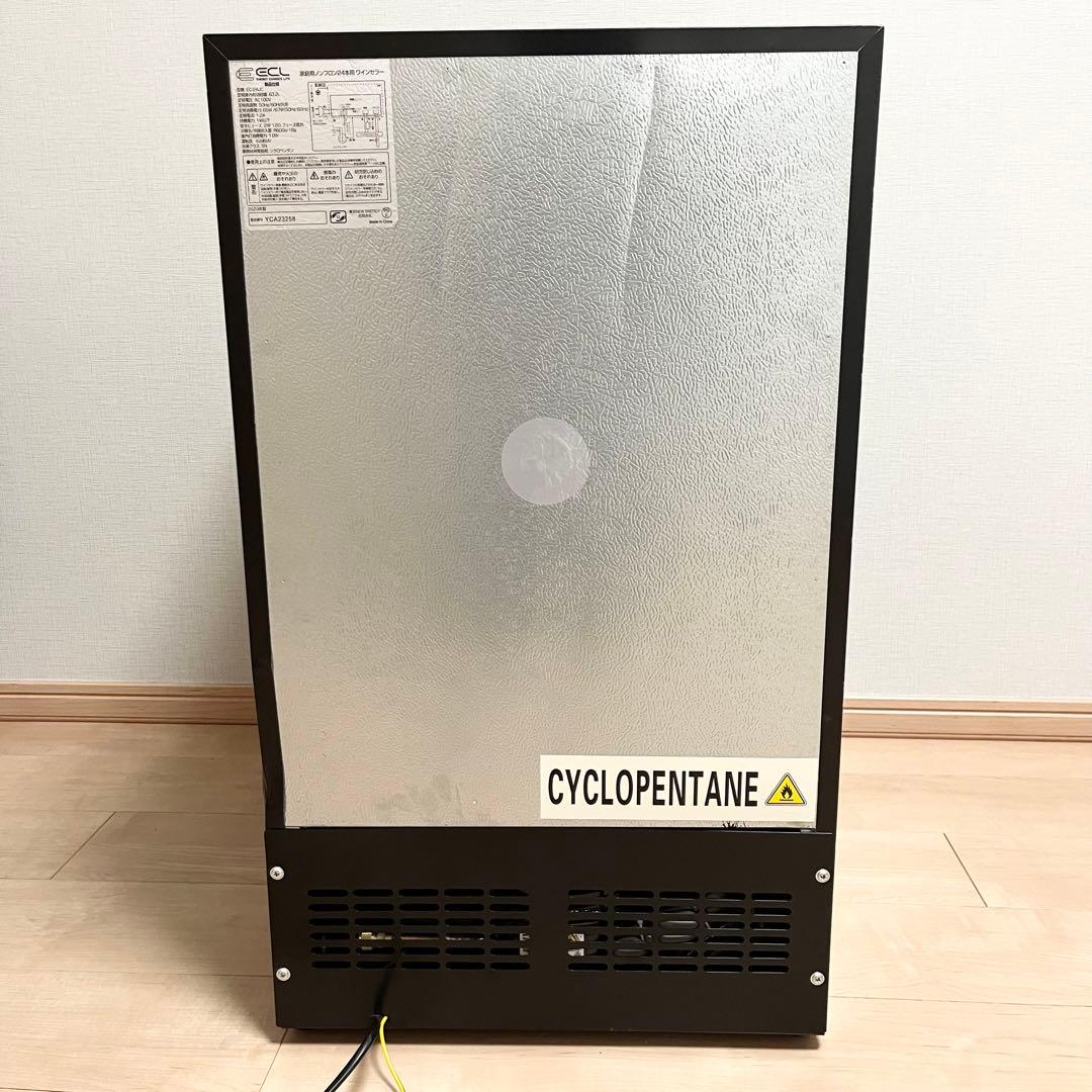 ECL 家庭用 ノンフロイ 24本用 ワインセラー EC-24JC 2023年製