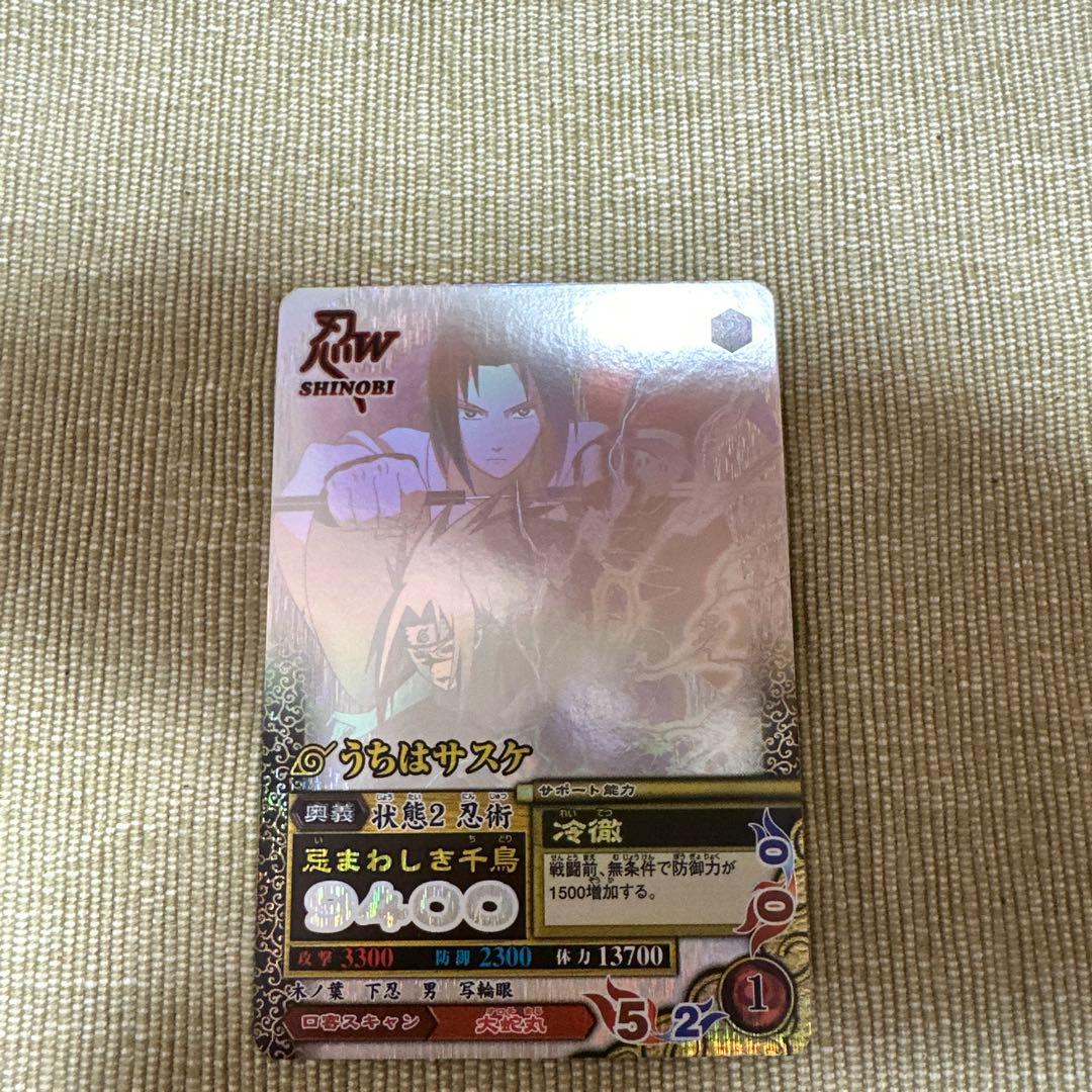 うちはサスケ SR トレーディングカード NARUTO ナルトカードゲーム CCG うちはサスケ SR Foil