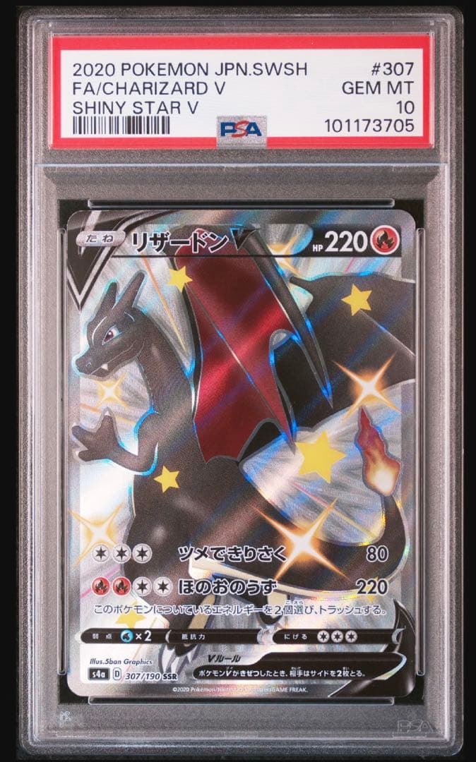 遊戯王 深淵に潜む者 ポルトガル語版 レリーフ アルティメットレア OP13