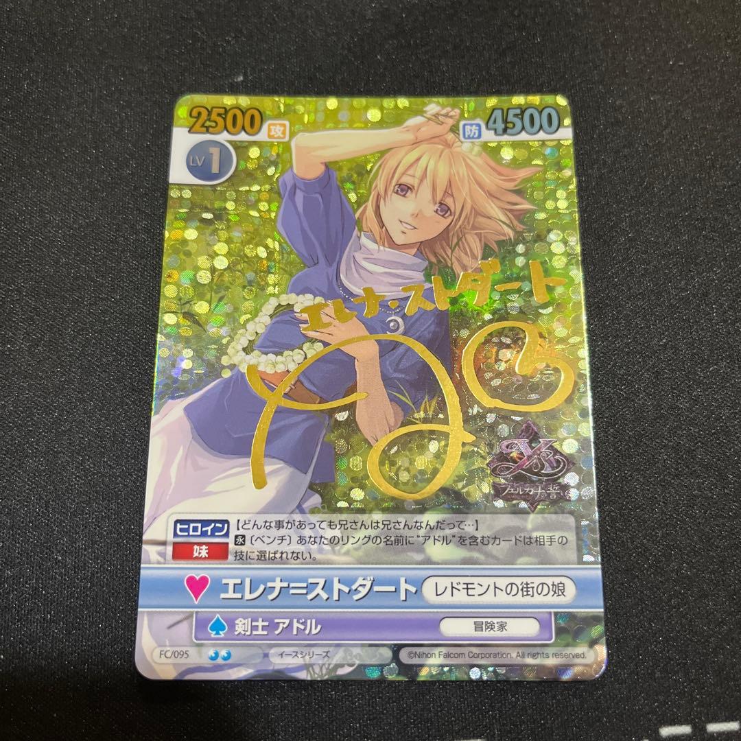 ヴィクトリースパーク　イースVS空の軌跡 エレナ　サイン ヴィクトリースパーク】イースvs 空の軌跡 エレナ サイン PSA10｜Yahoo
