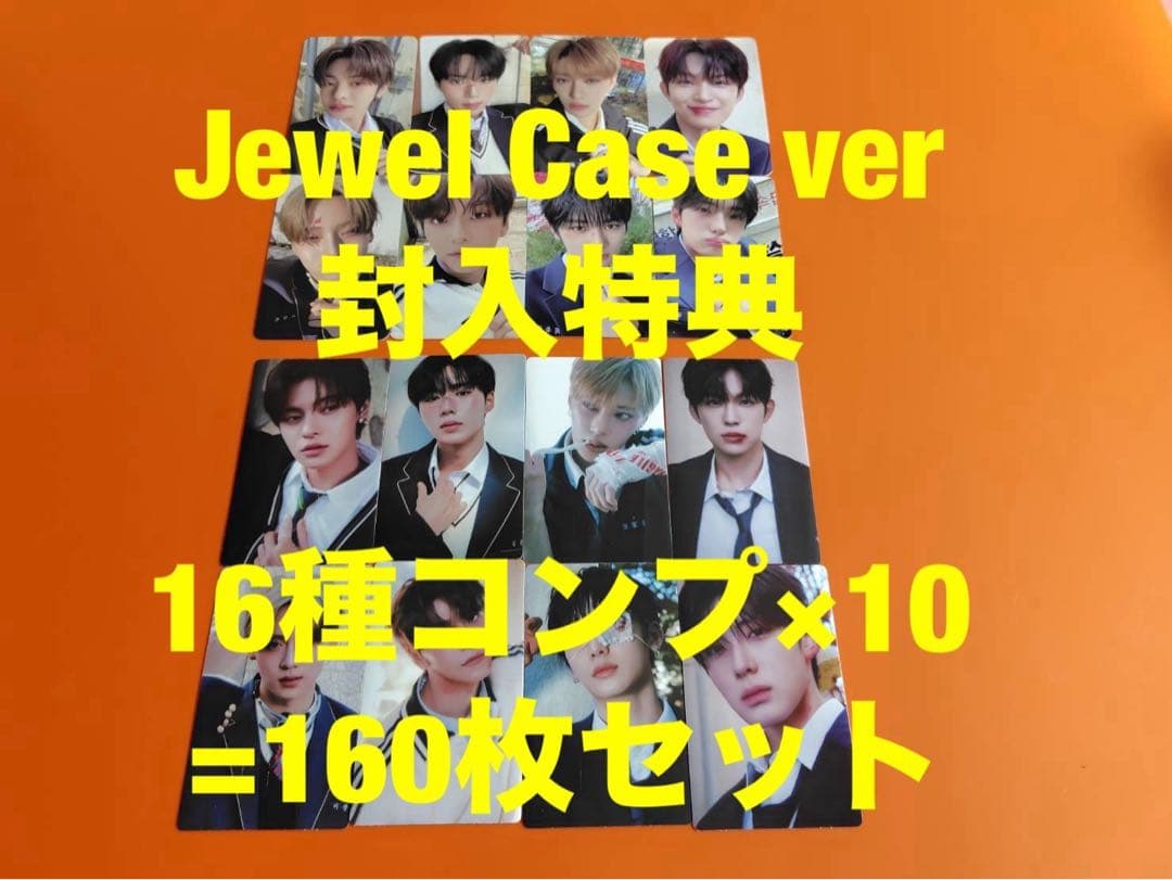 ALD1 EUPHORIA JEWEL CASE 封入トレカ　16種コンプ×10 ALD1 EUPHORIA jewel case 封入 16枚 コンプ トレカ - メルカリ