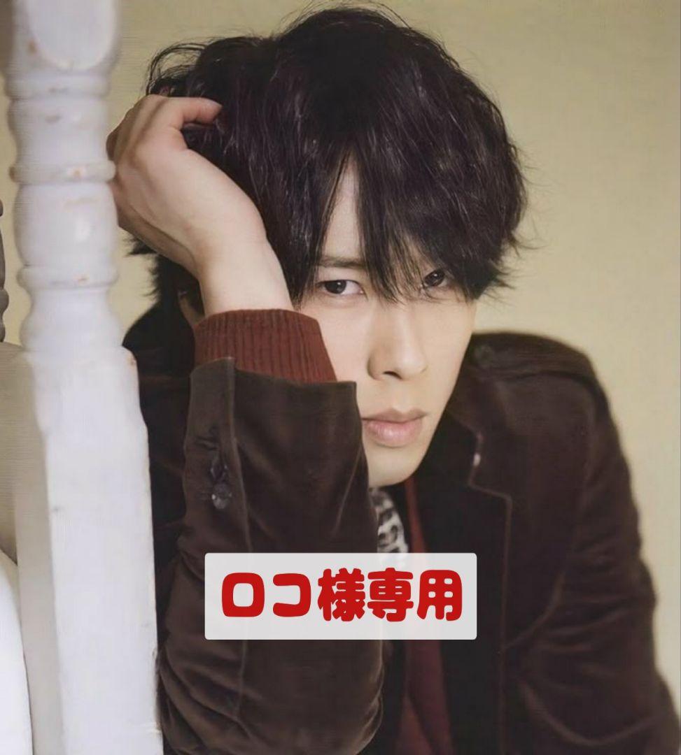 ⚠専用⚠ Man 宮舘涼太 歴代 ステージフォト Jr～祭GALA ⚠専用⚠ Man 宮舘涼太 歴代 ステージフォト Jr～祭GALA ⚠専用⚠
