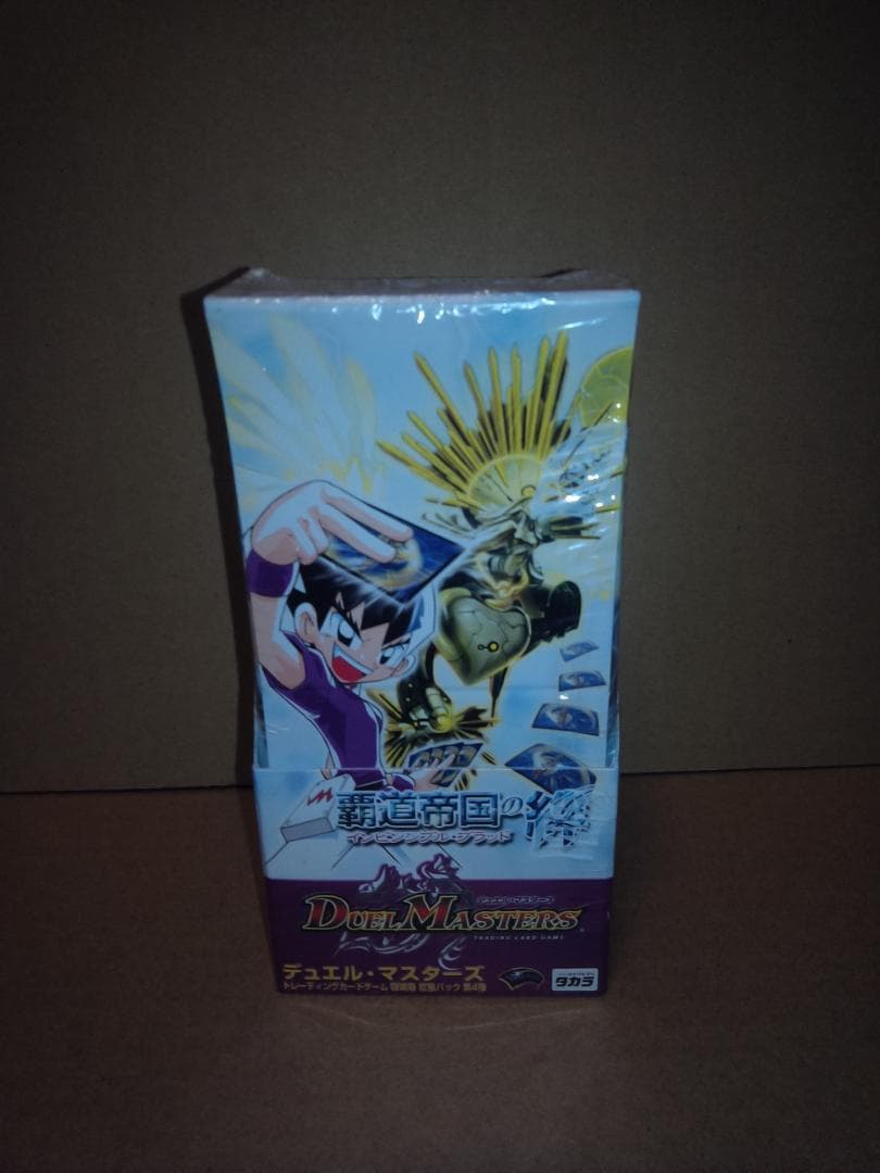 デュエルマスターズ 覇道帝国の絆 未開封BOX DM-09「闘魂編 第4弾 覇道帝国の絆」【-】{-}《未開封BOX》