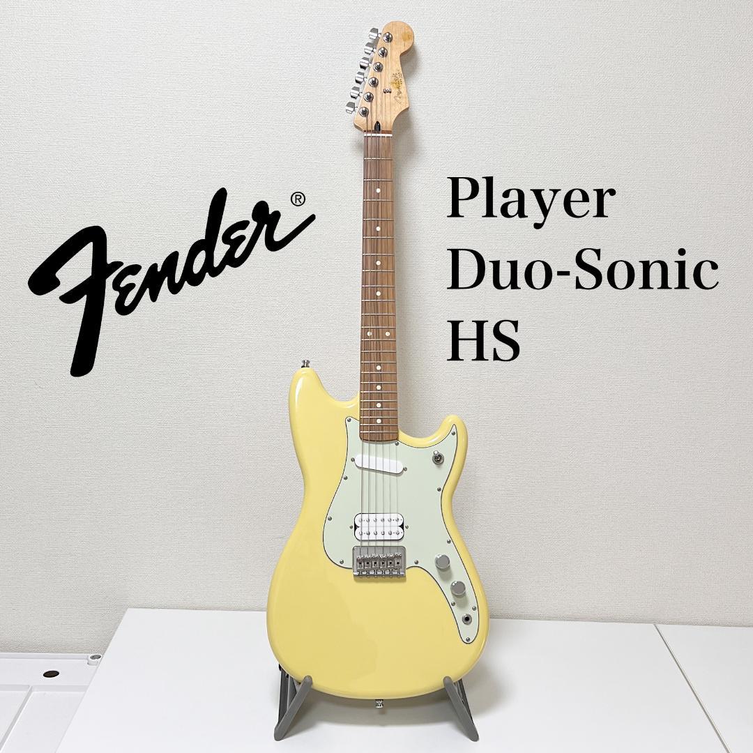 c*i様 フェンダー デュオソニック Fender Mexico Duo-Son c*i様 フェンダー デュオソニック Fender Mexico Duo-Son c*i様 フェンダー