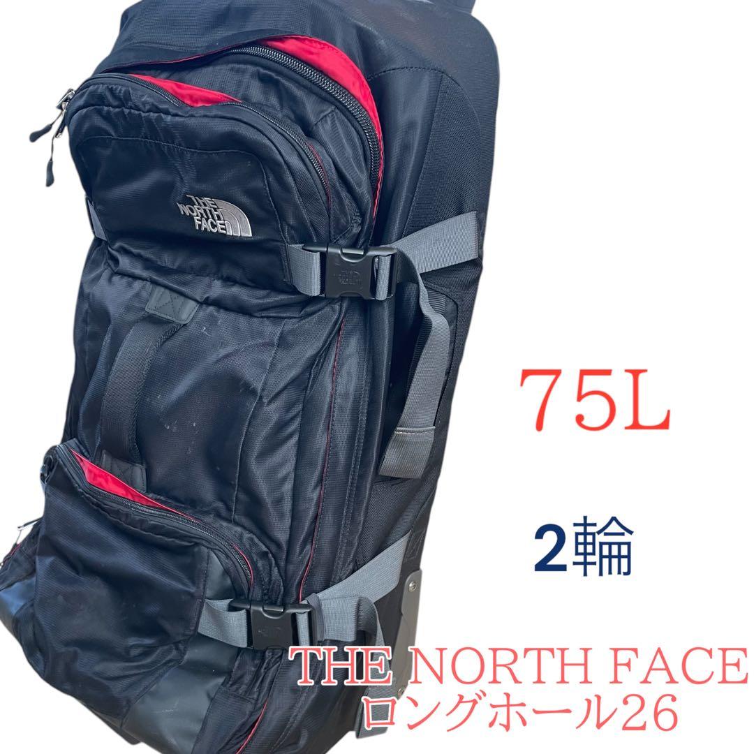 THE NORTH FACE キャリーバッグ　ロングホール26 二輪　75L 楽天市場】ノースフェイス/THE NORTH FACE ロングホール26インチ