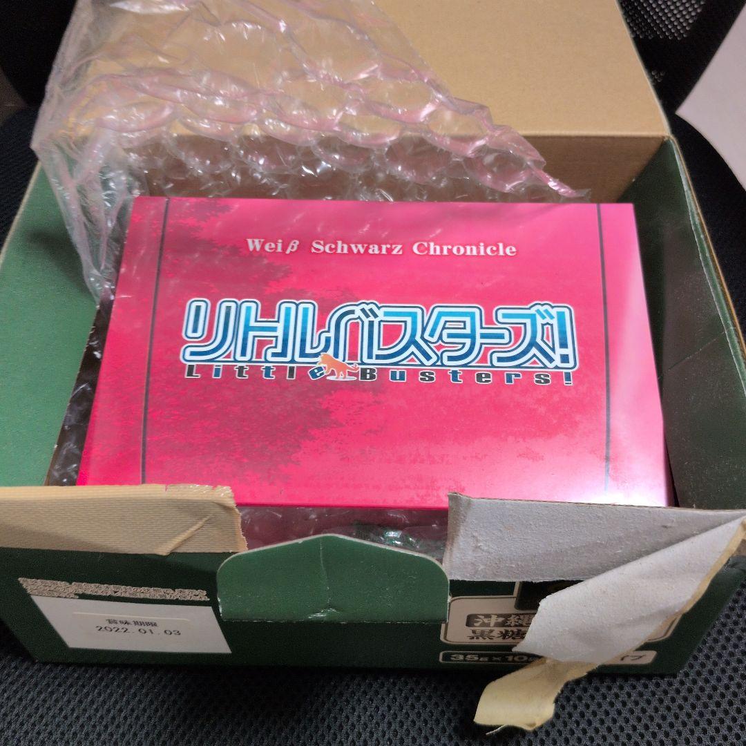 未開封 ヴァイスシュヴァルツクロニクル リトバス ヴァイスシュヴァルツ リトルバスターズクロニクル 未開封box WS リトバス