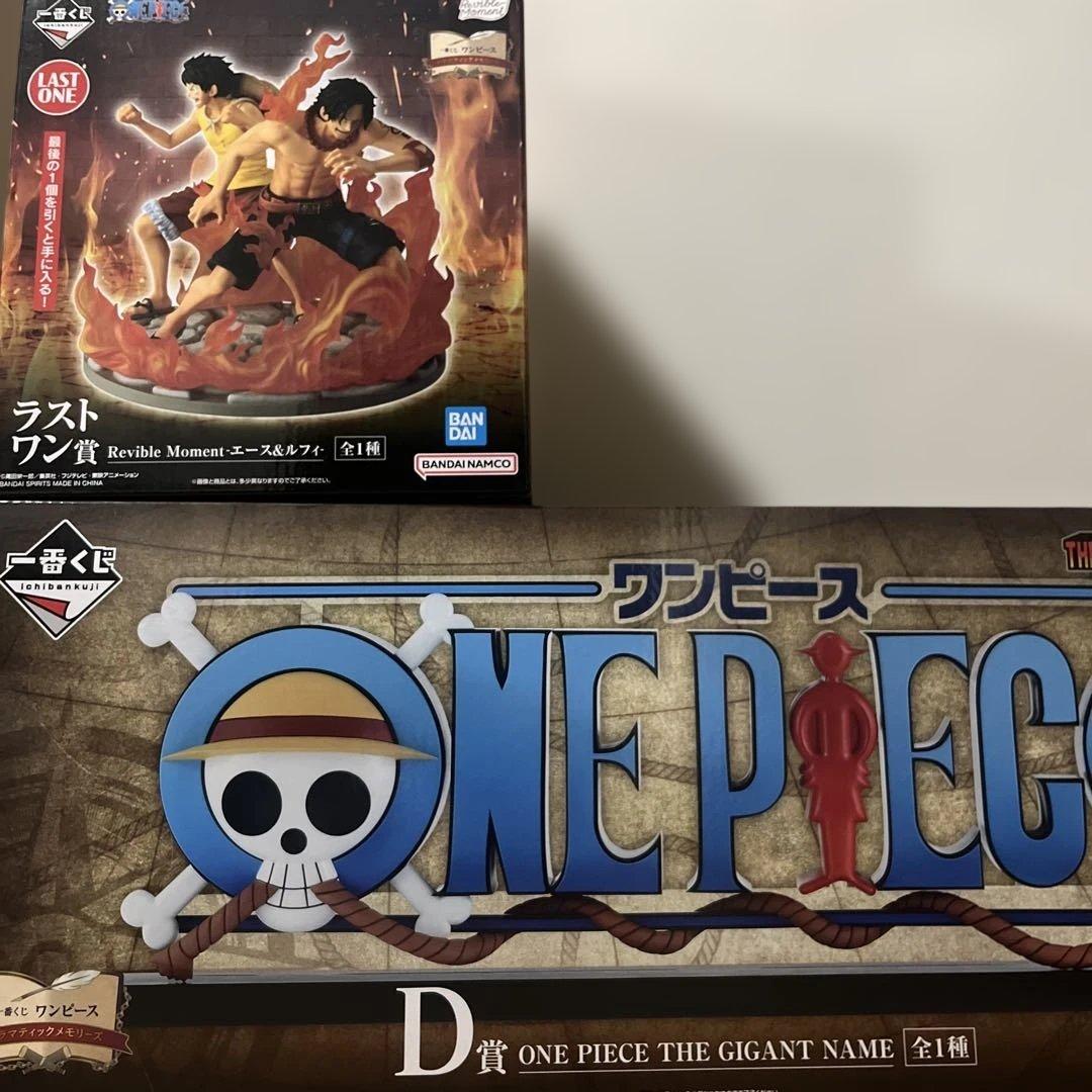 ワンピース 一番くじ　ドラマティックメモリーズ D賞 ラストワン ロゴフィギュア ワンピース 一番くじ ドラマティックメモリーズ D賞 ラストワン ロゴ