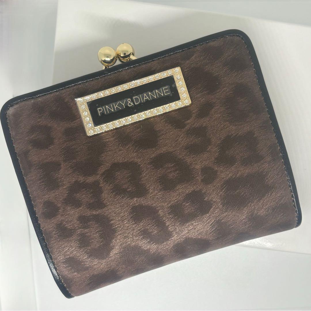 PINKY & DIANNE ソフトレオパード ヒョウ柄 口金 二つ折り財布 楽天市場】【正規販売店】PINKY&DIANNE ソフトレオパード 口金折り財布