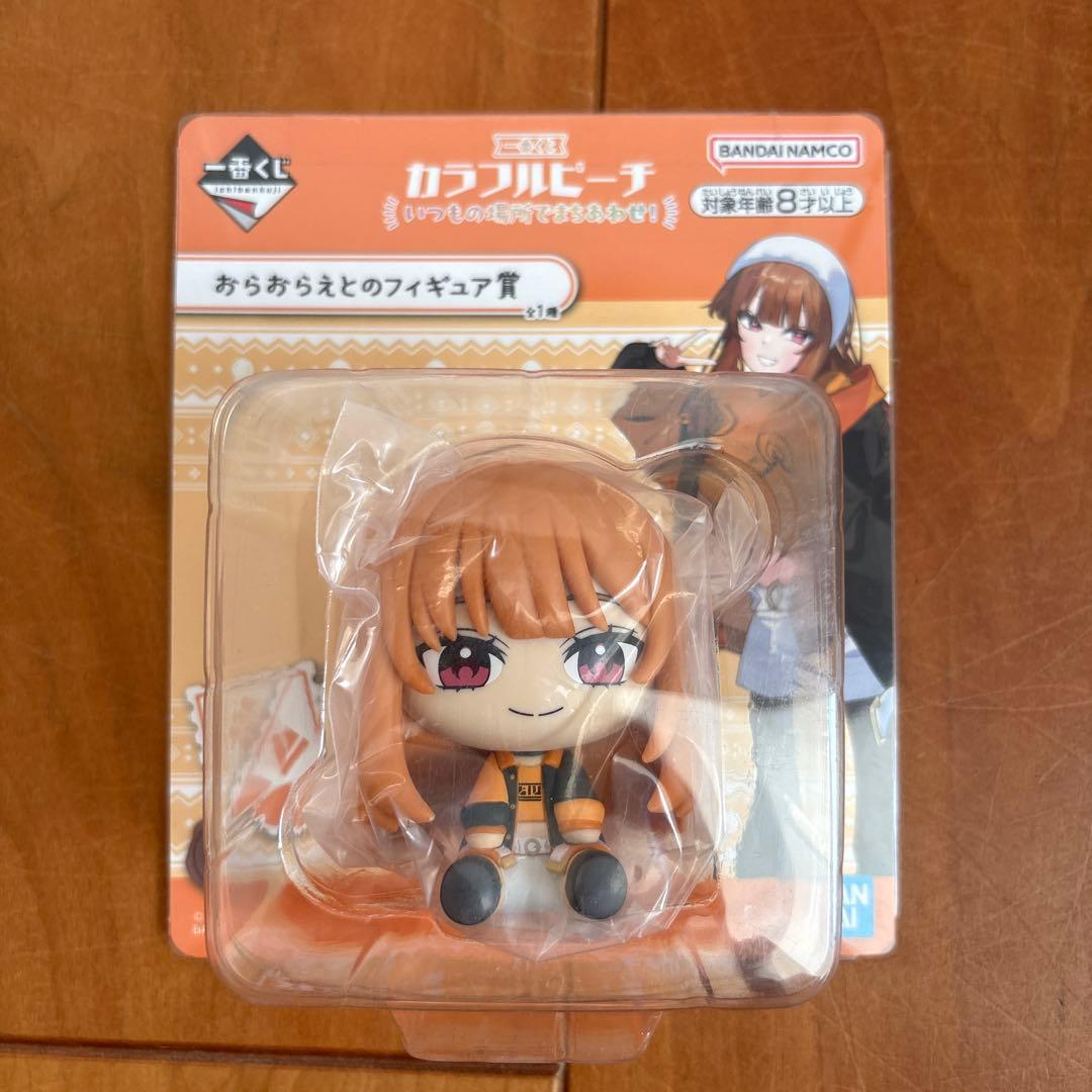 一番くじ カラフルピーチ 『ラストワン賞＆えとのフィギュア賞