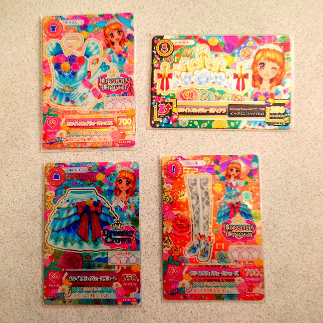 アイカツ初期プレミアムカードセットNO.6 アイカツ初期プレミアムカードセットNO.6 アイカツ初期プレミアム