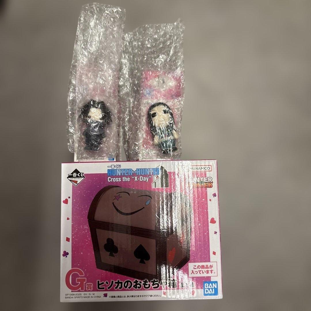 ハンターハンター　1番くじ　ヒソカのおもちゃ箱　　　　　　H賞ミニマスコット2体 一番くじ ハンターハンター G賞 ヒソカのおもちゃ箱 H賞 ミニ