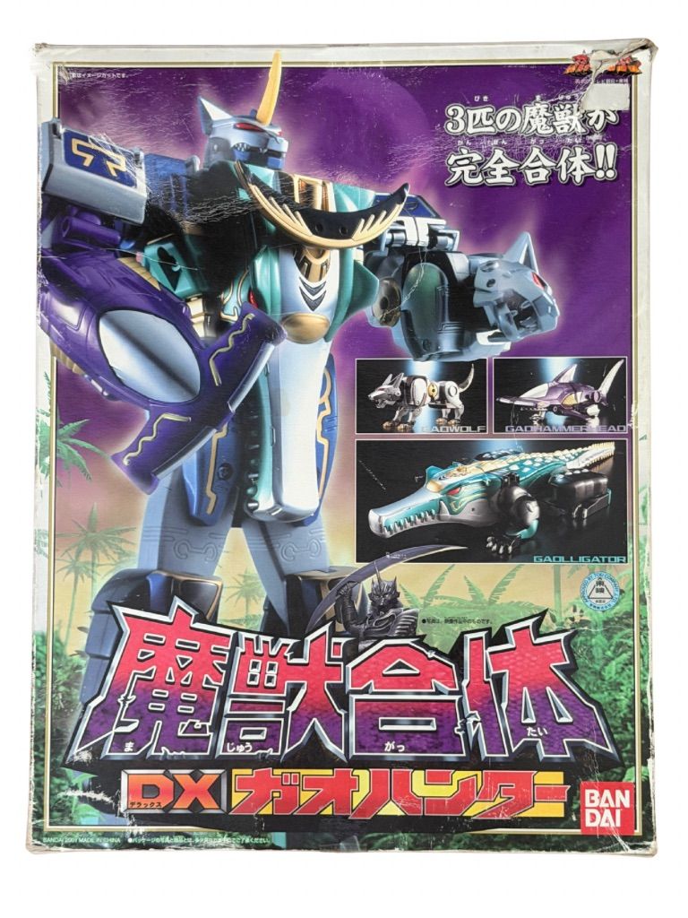 百獣戦隊ガオレンジャー ガオハンター DX バンダイ 超合金 - メルカリ
